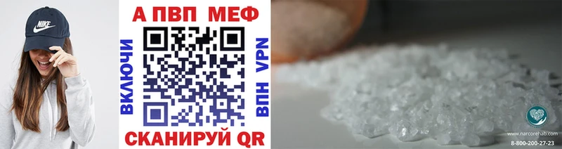 darknet официальный сайт Полысаево A PVP кристаллы