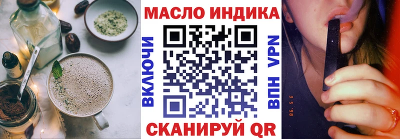 закладка  Полысаево  Canna-Cookies марихуана 