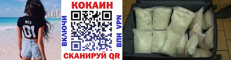 COCAIN Columbia  Полысаево 