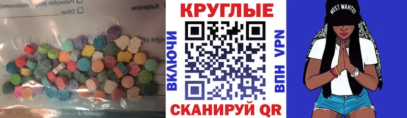 omg как войти Полысаево Экстази TESLA