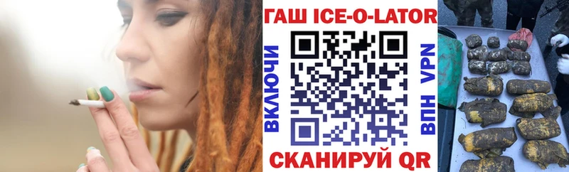ГАШИШ хэш  Полысаево 
