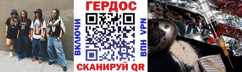 наркотики  Полысаево  ГЕРОИН Афган 