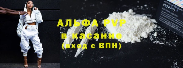 бутик Алексин