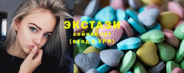 бутик Алексин