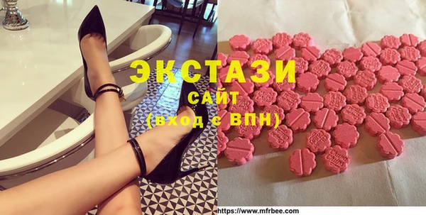 бутик Алексин