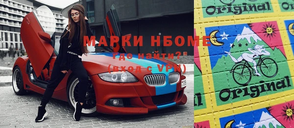 бутик Алексин