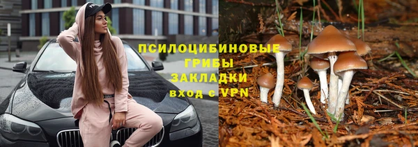 бутик Алексин