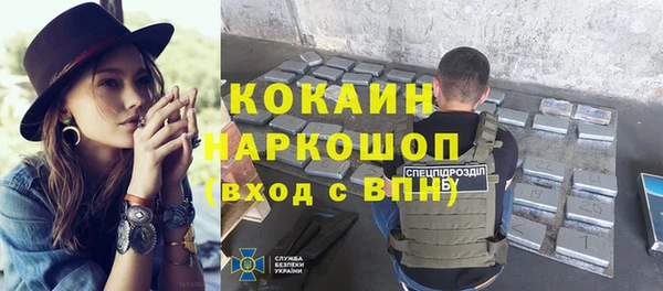 бутик Алексин