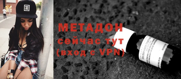 бутик Алексин