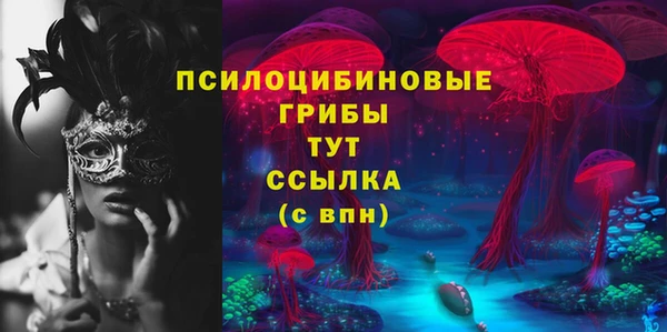 бутик Алексин