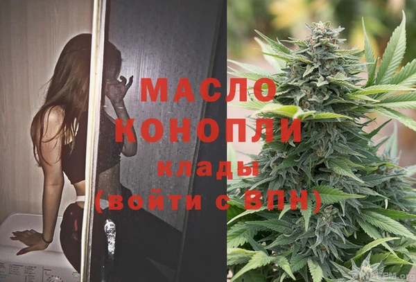 бутик Алексин