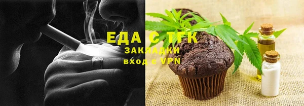 бутик Алексин