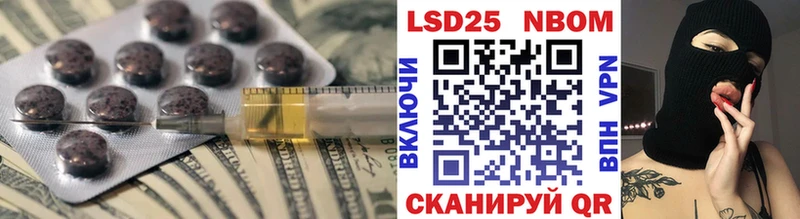 цены наркотик  Полысаево  Лсд 25 экстази кислота 