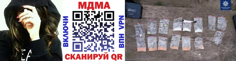 MDMA crystal  ссылка на мегу маркетплейс  Полысаево  сколько стоит 