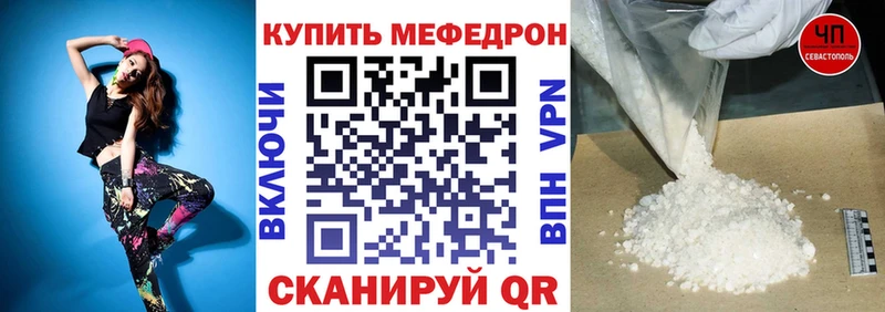 МЕФ VHQ  Полысаево 