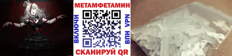 сколько стоит  Полысаево  МЕТАМФЕТАМИН Декстрометамфетамин 99.9% 
