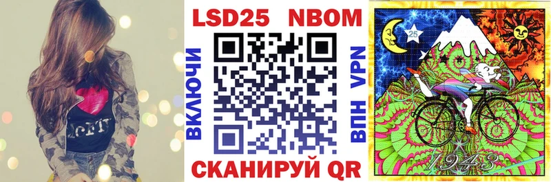 Марки NBOMe 1500мкг Полысаево