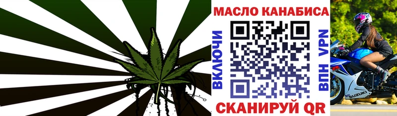 где найти   Полысаево  МЕГА как зайти  Дистиллят ТГК гашишное масло 
