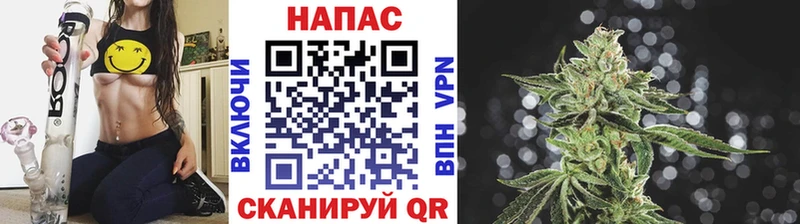 Канабис AK-47 Полысаево