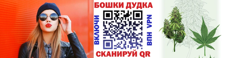 дарнет шоп  Полысаево  Конопля конопля 